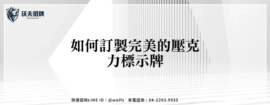 featured 20250903 163645