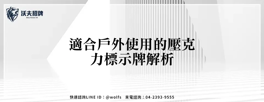 featured 20250903 163735