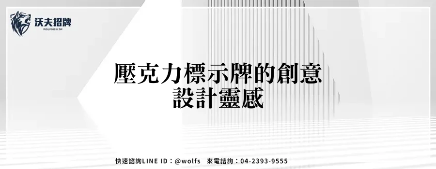 featured 20250903 163753