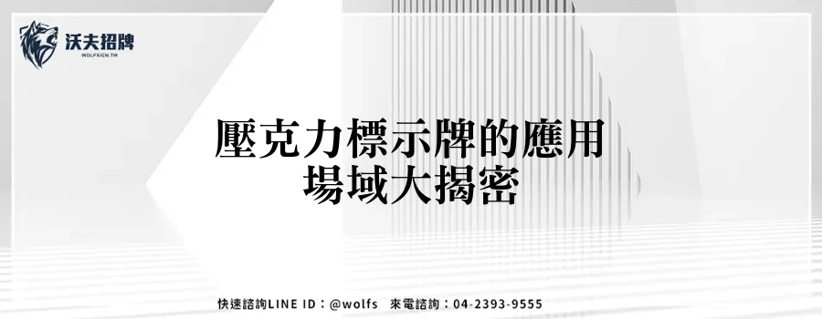 featured 20250903 163811