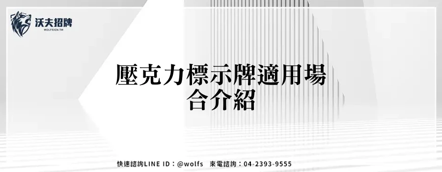 featured 20250903 163827