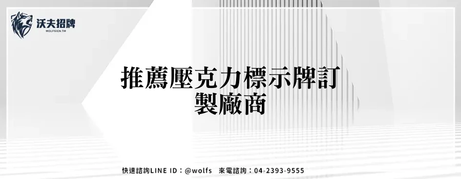 featured 20250903 163837