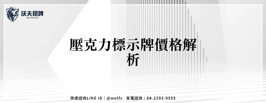 featured 20250903 163903