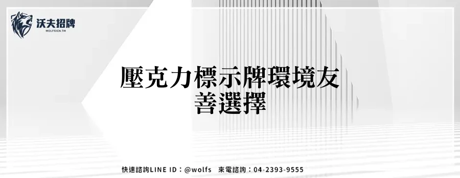 featured 20250903 163937