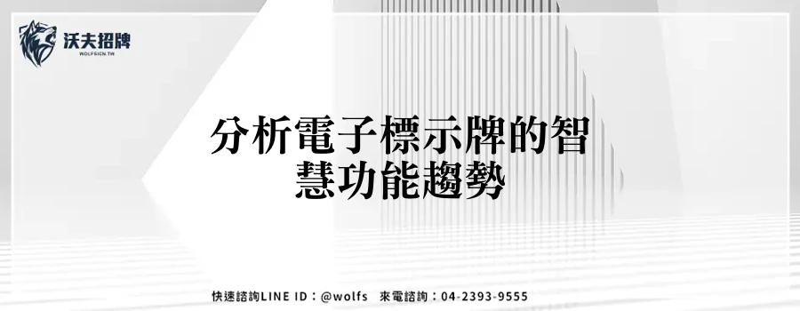 featured 20250903 164048