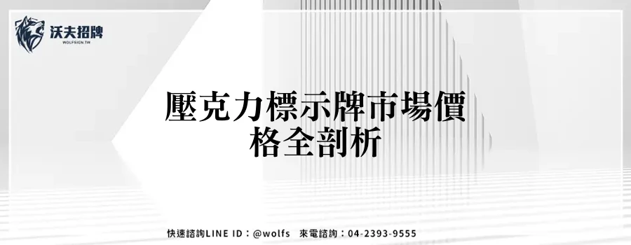 featured 20250903 164111