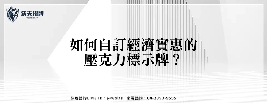 featured 20250903 164127