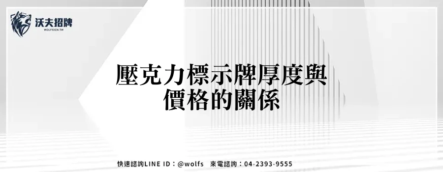 featured 20250903 164151