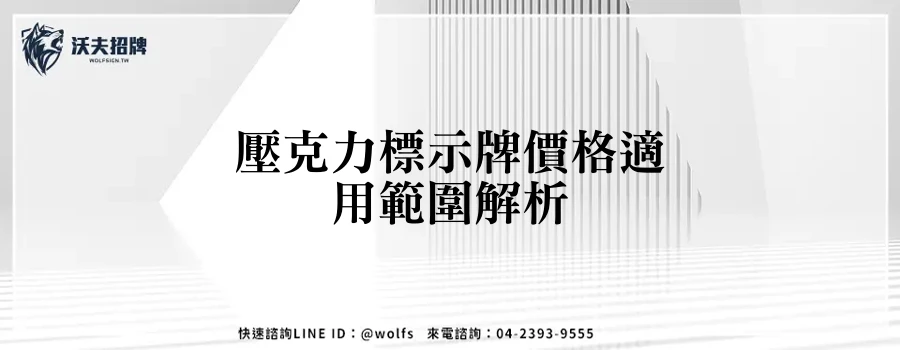 featured 20250903 164200
