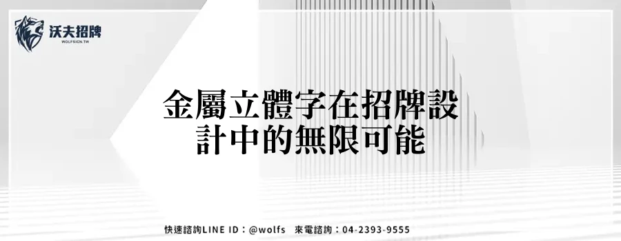 featured 20250903 235052
