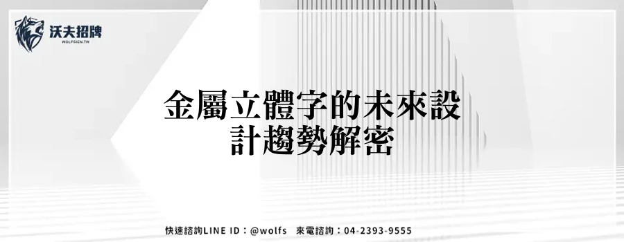 featured 20250903 235127