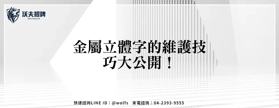 featured 20250903 235216