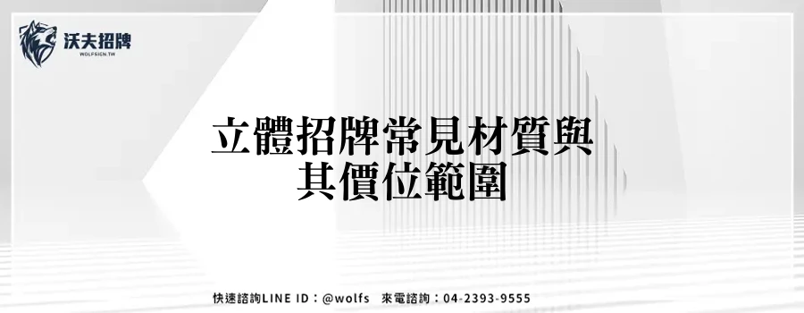 featured 20250904 154657