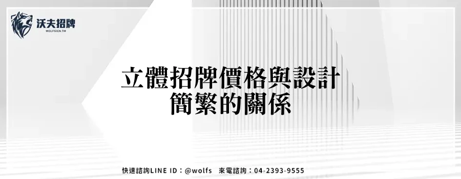 featured 20250904 154714