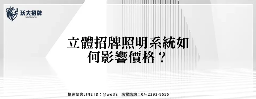 featured 20250904 154734