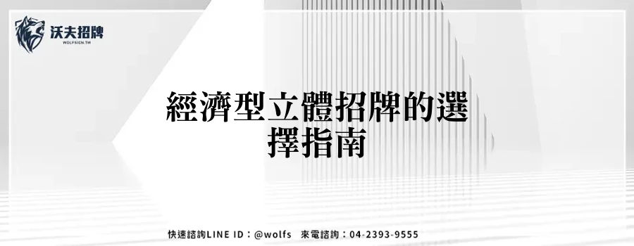 featured 20250904 154741