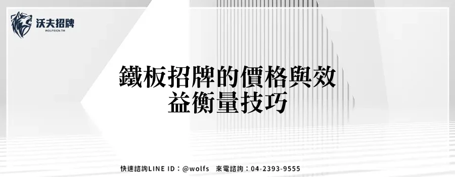 featured 20250904 154809