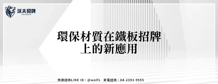 featured 20250904 154824