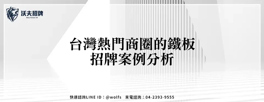 featured 20250904 154837