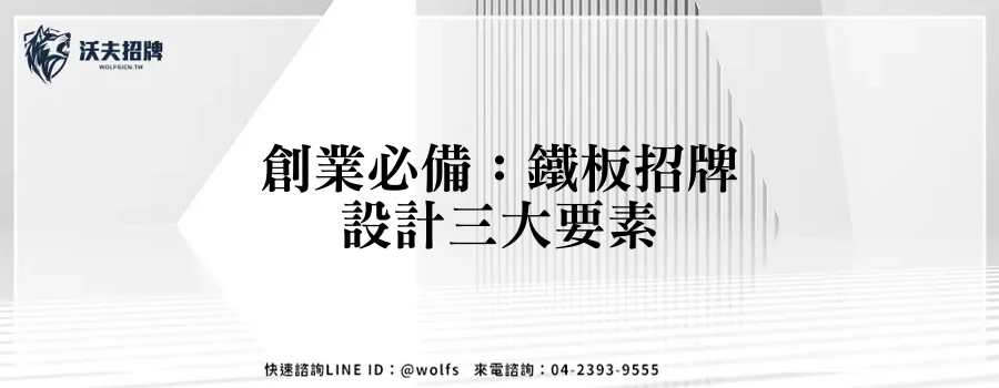 featured 20250904 154844