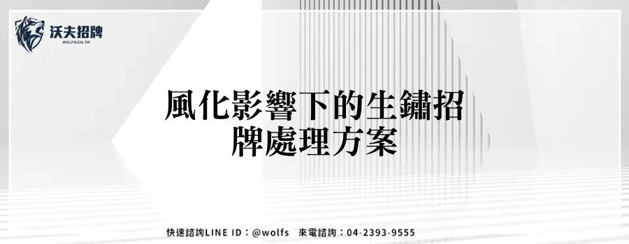 featured 20250904 154928