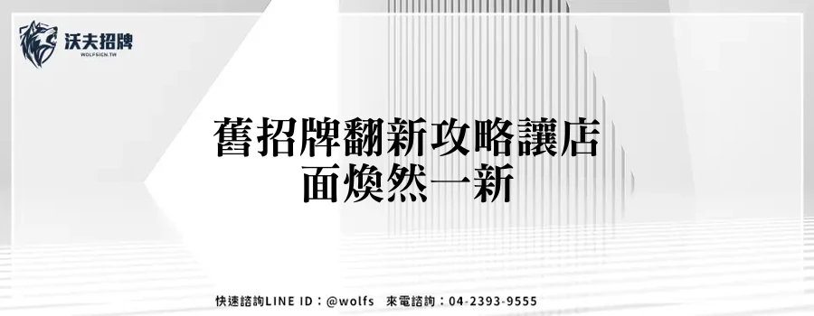featured 20250904 154951