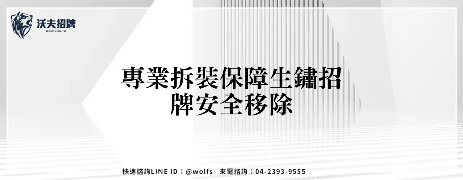 featured 20250904 154959