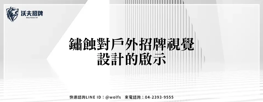 featured 20250904 155114