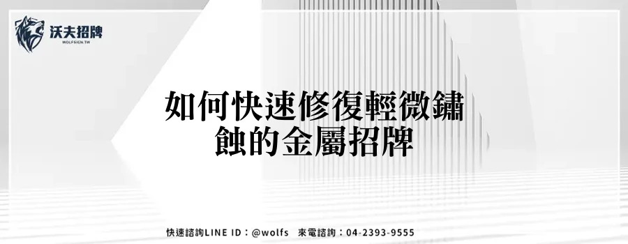 featured 20250904 155122