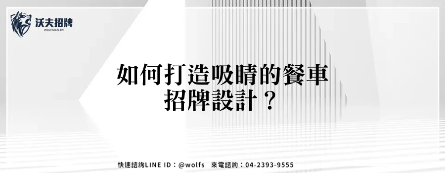 featured 20250904 155138