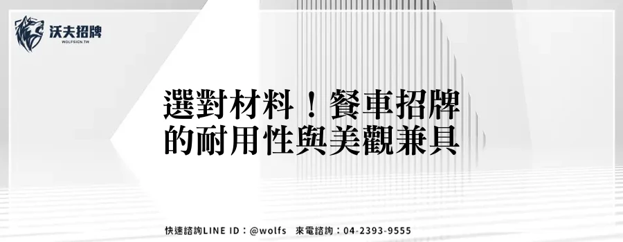 featured 20250904 155144