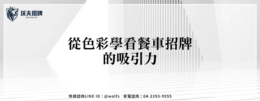 featured 20250904 155151
