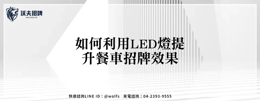 featured 20250904 155158