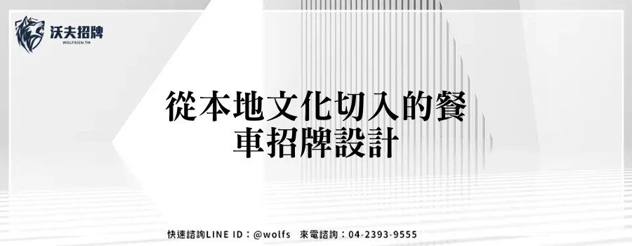 featured 20250904 155236
