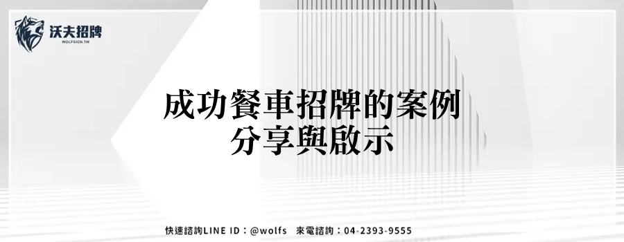 featured 20250904 155243